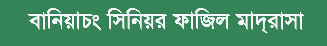 Alia-Logo